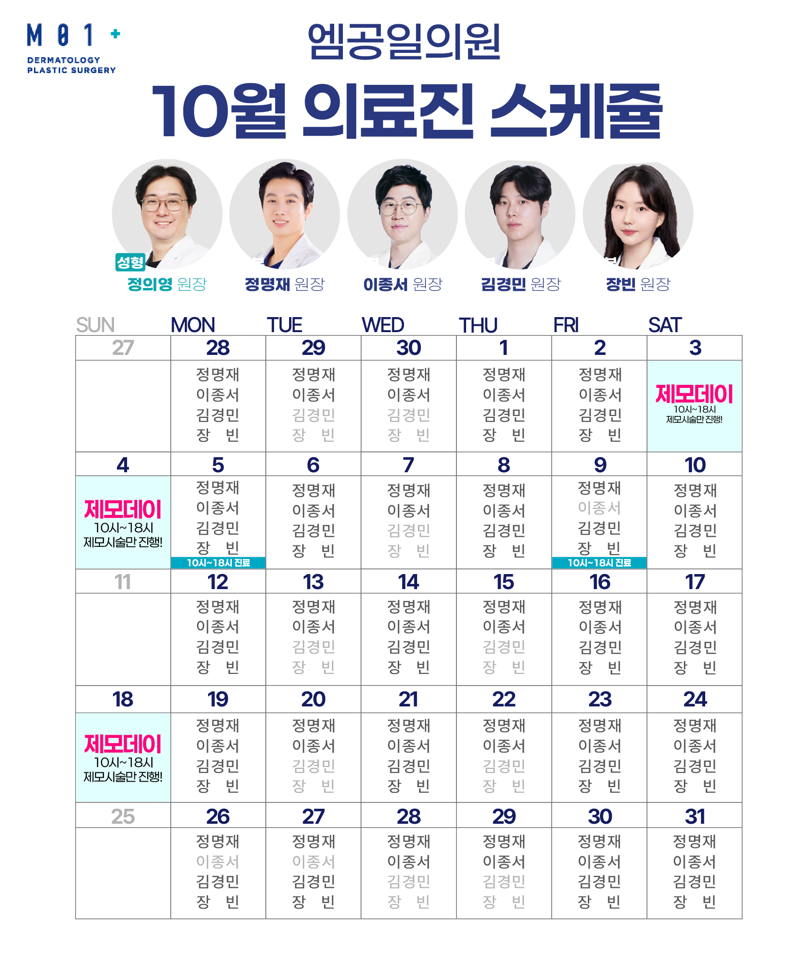 팝업